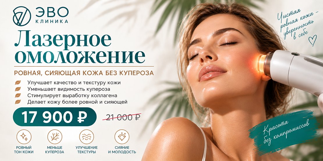 Предложение №4